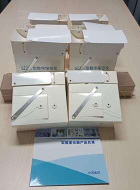 数字探空仪型号:M608-GZZ11库号M411315气压：1060hPa~5hPa