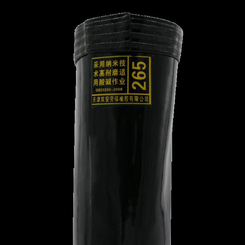 双安牌耐酸碱长筒靴防腐蚀防化学品橡胶靴耐磨防滑雨靴高筒36cm