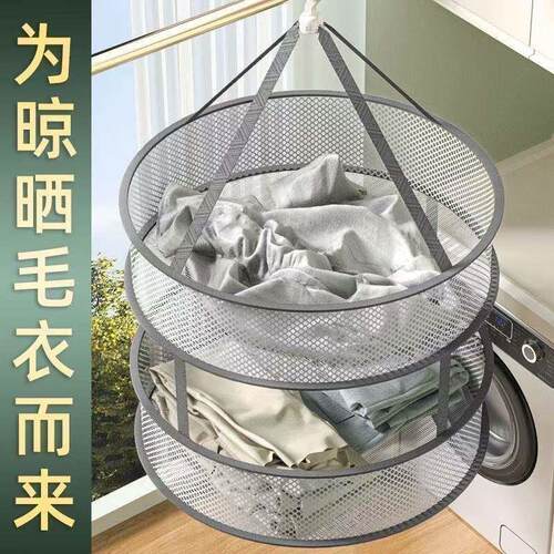晒衣篮晾衣网袜子晾晒衣服毛衣内衣网专用晾衣架晒衣网YH