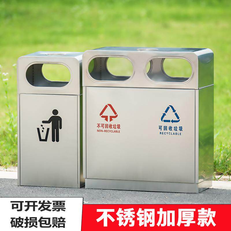 不锈钢户外垃圾桶果皮箱环卫垃圾箱室外大号双筒环保分类垃圾桶