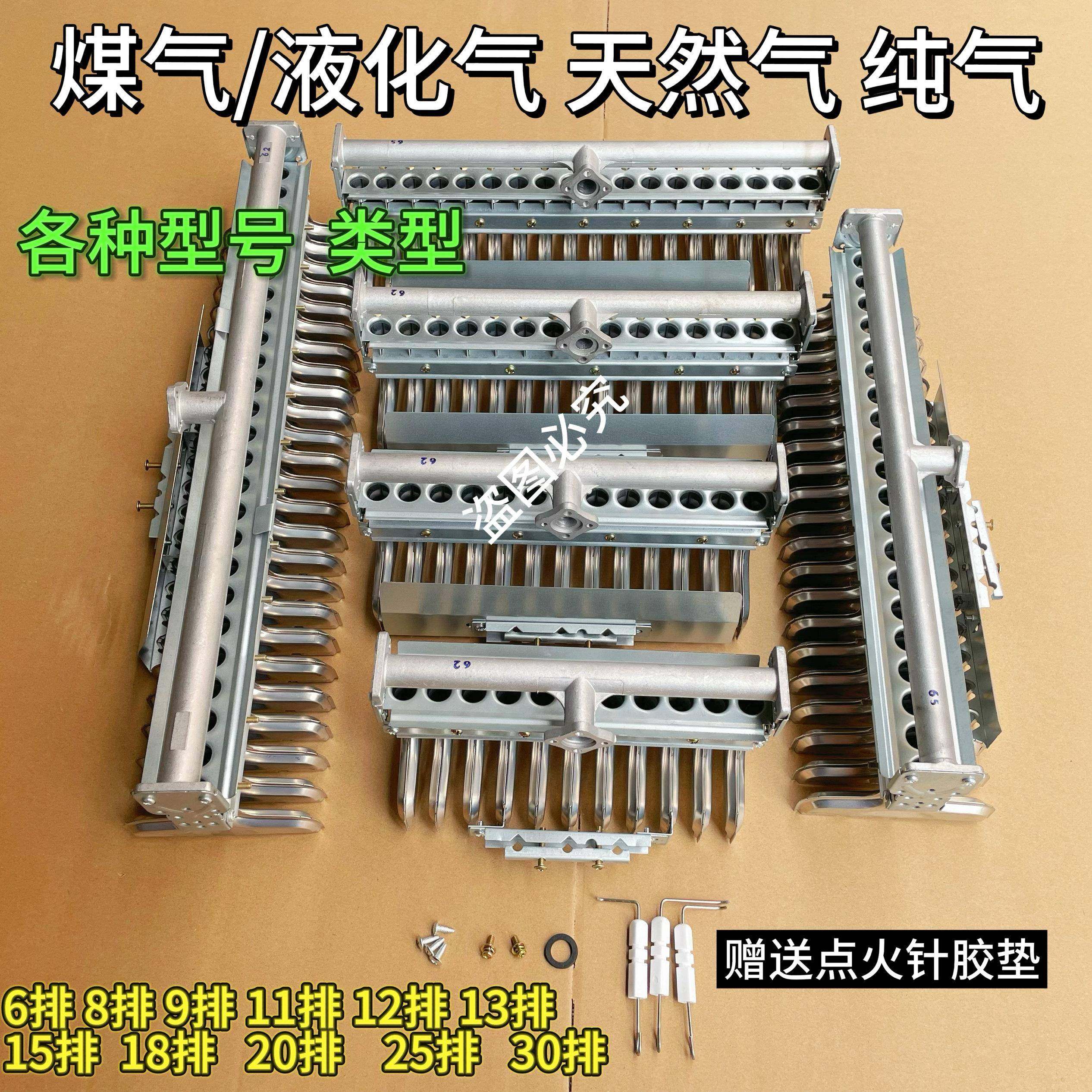 包邮蒸包炉火排煮面炉蒸柜蒸饭车燃烧器11排13排15排18排20火排,五金/工具,炉头,淘宝优惠券,粉丝福利购,淘宝优惠卷