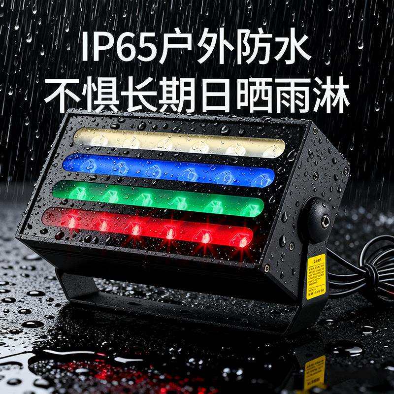 led投光灯户外公园七彩防水照树灯室外景观花园绿植亮化rgb投射灯