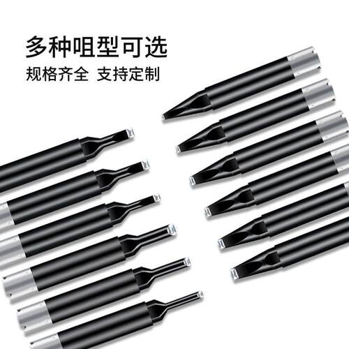 优尼UNIX自动化焊锡机烙铁头L2D-R L3D-R L4D-R L5D-R 焊接洛铁头