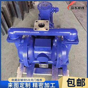 自吸能力强DBY 隔膜泵 65型电动防爆隔膜泵厂家现货矿井下自吸式