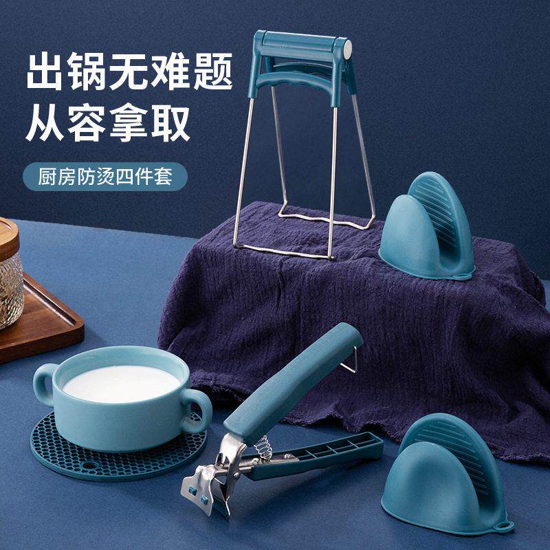 家用防烫夹取碗夹防滑提盘子夹碗器夹子不锈钢碟夹热盘夹子厨房