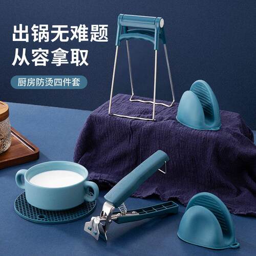 家用防烫夹取碗夹防滑提盘子夹碗器夹子不锈钢碟夹热盘夹子厨房