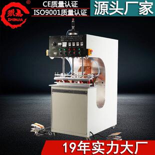 PVC刀刮布高周波热合机PVC夹网布膜结构高频焊接机帐篷熔接机器