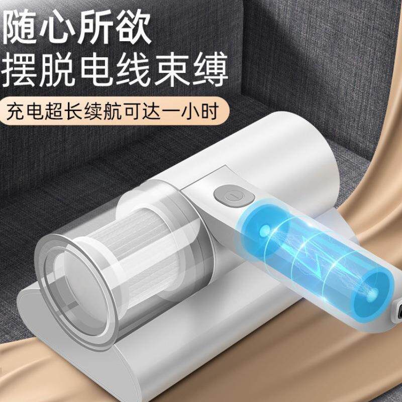 新款直销现货跨境手持除螨仪家用智能充电款无线床上迷你吸尘器