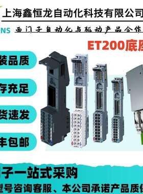 6ES7193-4CB30-0AA0 TM-E15C24-01, 2×4 端子 弹簧型 无AUX总线
