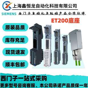 E30S44 4×4 6ES7193 螺钉型 0AA0tTM 端子 带AUX总线 4CG20