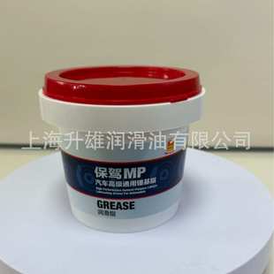 统一汽车通用1kg 批发统一润滑脂 保驾MP 合成高温脂防水密封