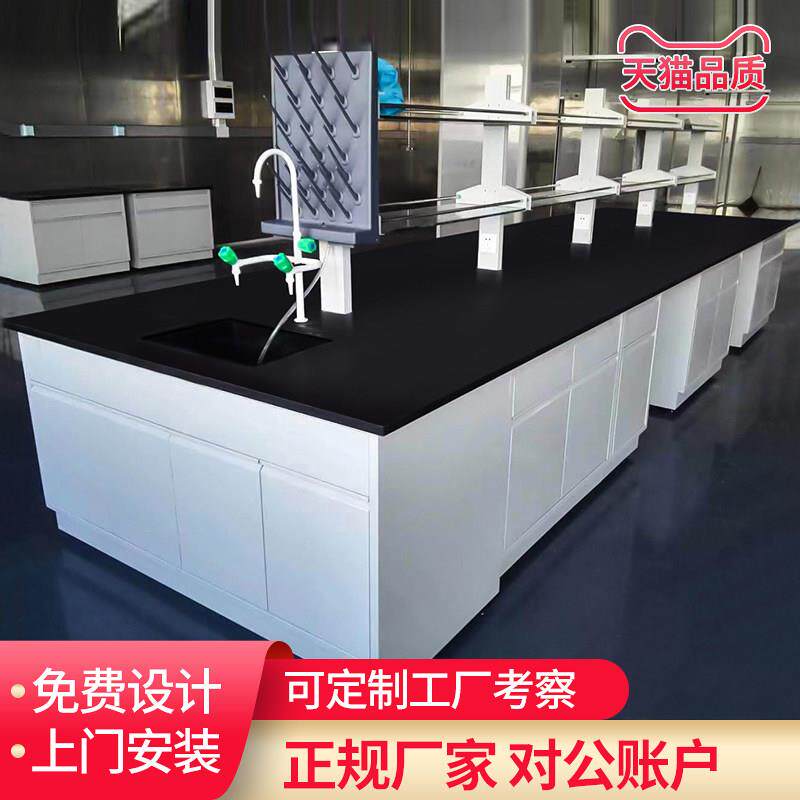 全钢钢木实验台 实验室工作台试验操作台边台化学实验桌化验台