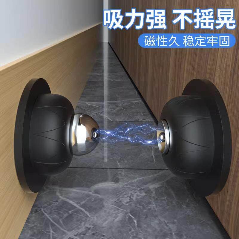 入户门门吸新款免打孔硅门挡门后吸门固定磁吸门碰防碰撞神器防撞
