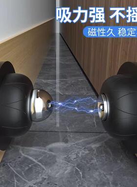 入户门门吸新款免打孔硅门挡门后吸门固定磁吸门碰防碰撞神器防撞
