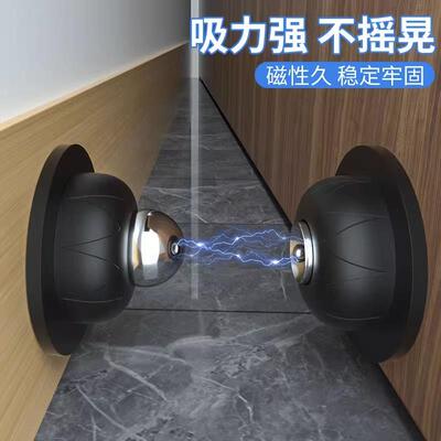 入户门门吸新款免打孔硅门挡门后吸门固定磁吸门碰防碰撞神器防撞