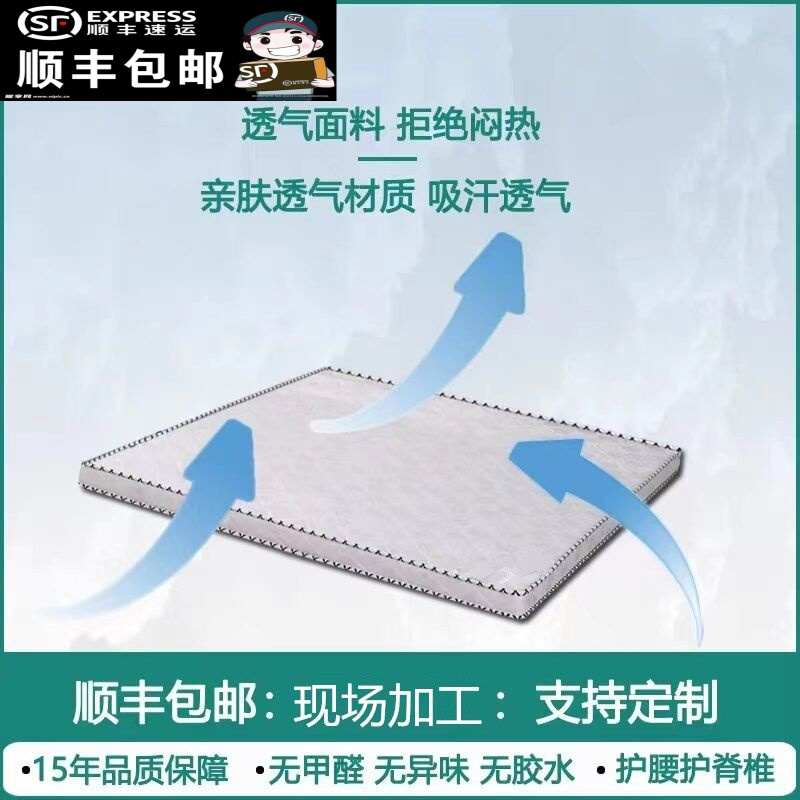 6R天然椰棕床垫1.8米1.5米硬棕榈出租房学生宿舍儿童可折叠定 制
