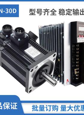 L3N-30D/50D同步交流伺服电机套装130-6025/1.5W/180-19015电机