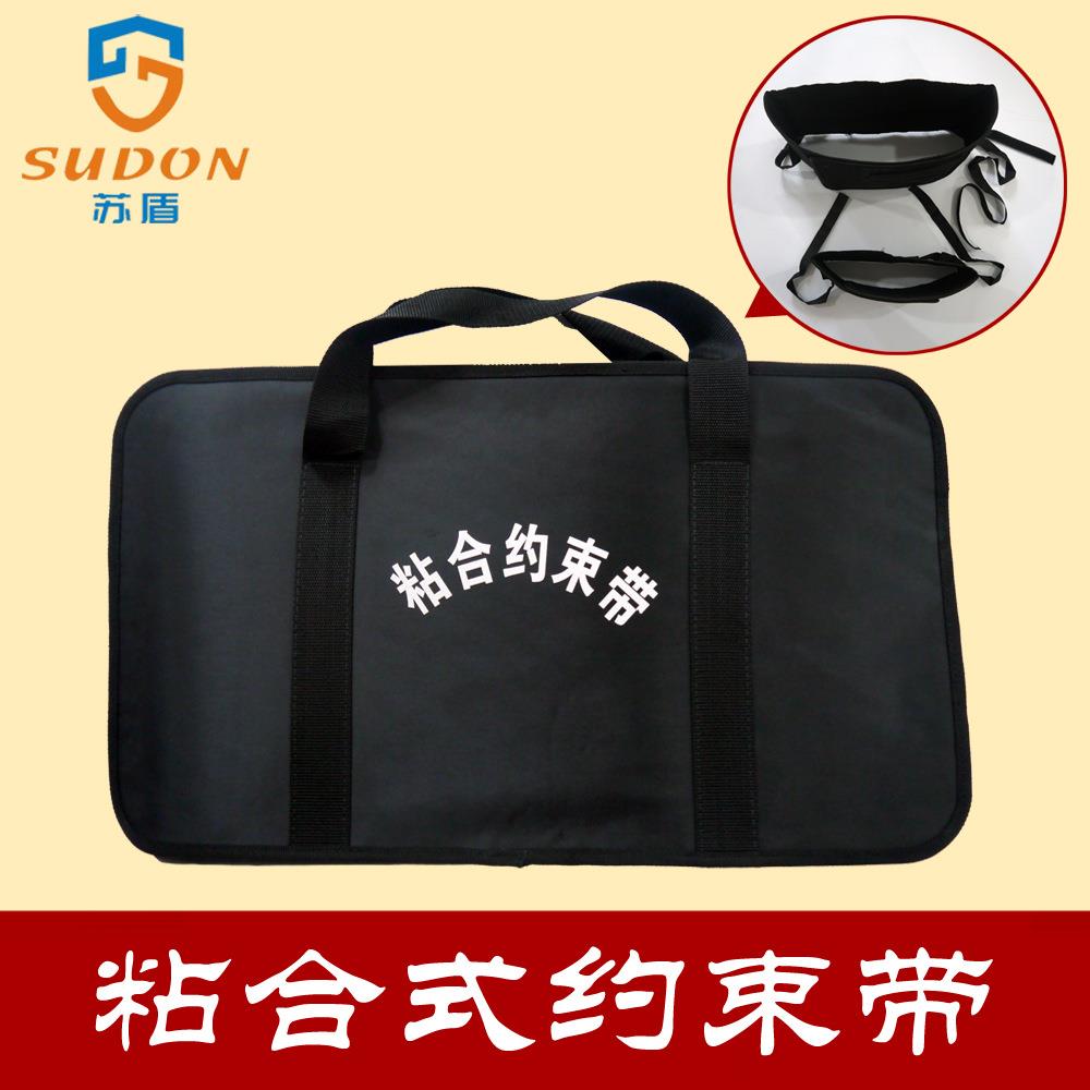 粘合式约束带醉酒约束带防暴安保用品校园工厂医院保安装备