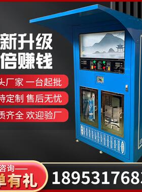 社区自动售水机商用大型刷卡扫码直饮水设备社区净水机农村直饮水