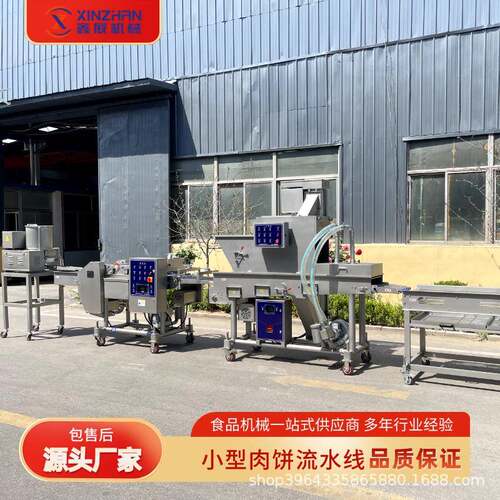 鱼排产QTE调理品炸机生线麦乐鸡块鳕生产线鸡油块多功能油炸机设