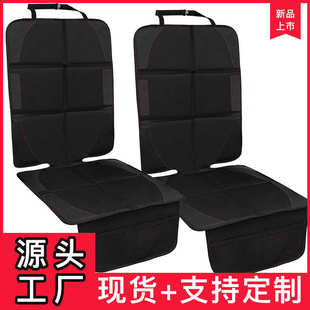 通用车载汽车座椅保护垫透气 汽车坐垫座椅防滑垫耐磨垫便携式