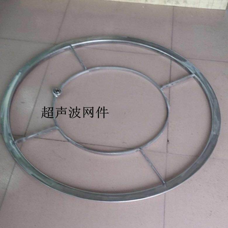 供应粉末超声波振动筛网件 304不锈钢网件 空心网件