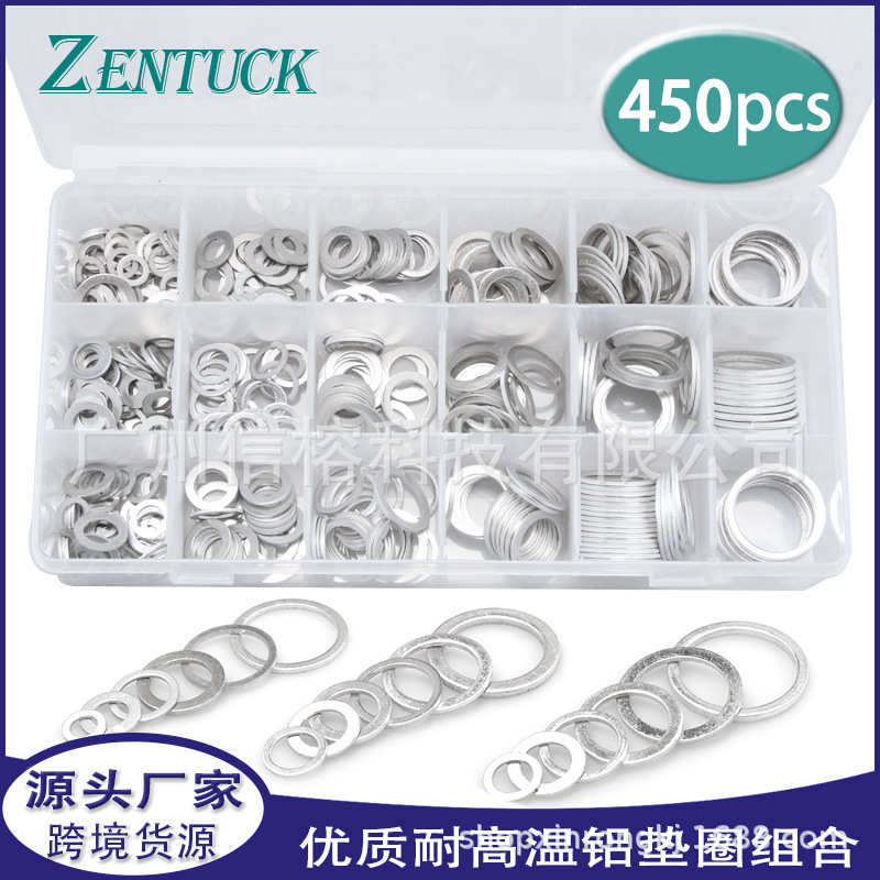 平铝铝密封组合垫圈450pcs垫圈耐高温盒装 供应垫片 盒装垫片
