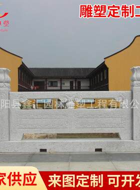 厂家供应大理石石桥护栏河道栏板雕塑白色围墙建筑雕塑