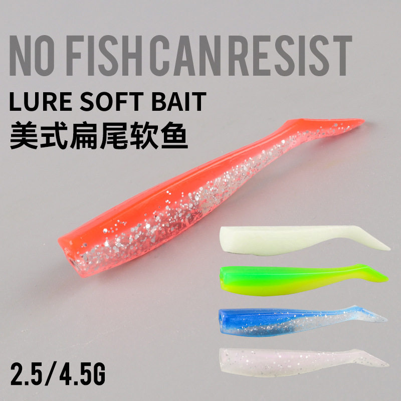 路亚弯刀假饵大T尾软饵鲈鱼饵尾巴路亚饵鱼饵海钓船钓海翘嘴软虫,户外/登山/野营/旅行用品,台钓饵,淘宝优惠券,粉丝福利购,淘宝优惠卷
