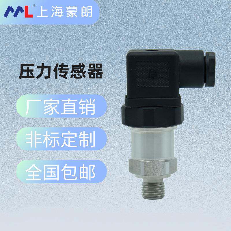 CTX-2.B.3.B26.0压力传感器变送器替代堡盟Baumer0-25bar0-10V