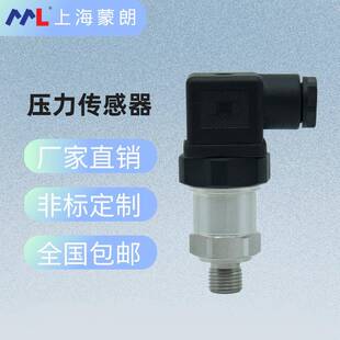 10V 25bar0 CTX 2.B.3.B26.0压力传感器变送器替代堡盟Baumer0