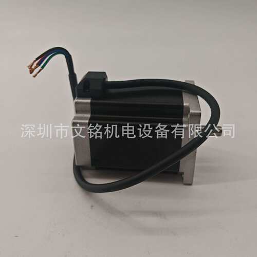 Leadshin雷赛步进电机57CM06/13/23/26/57CM26C/57CM13-3A/57CM23