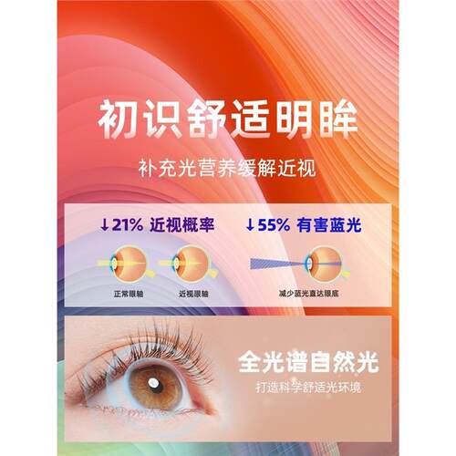 初识照明 超薄射灯LED天花灯家用客厅无主灯全光谱COB嵌入式孔灯