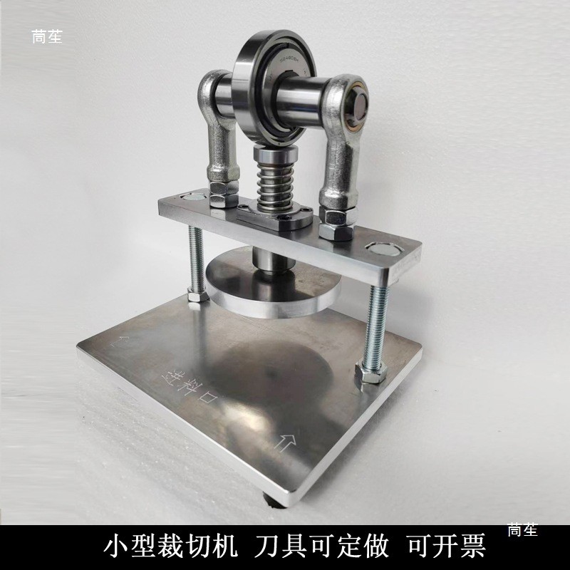 热销加大冲压机裁切机重型压力机取样工具打孔设备实验切割机台式