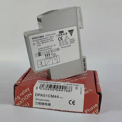 佳乐三相继电器 相序继电器 相序保护器DPA51CM44 XJ12电梯