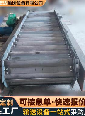 吨包麟板输重WNX送机碎石板链传送机板喂料机给型链板式料机传送