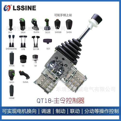 可开增票 主令控制器四方向操作手柄控制手柄QT32