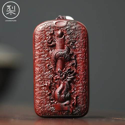 梨香院 盘龙无事牌 印度小叶紫檀木男士随身文玩手上盘玩手玩把件