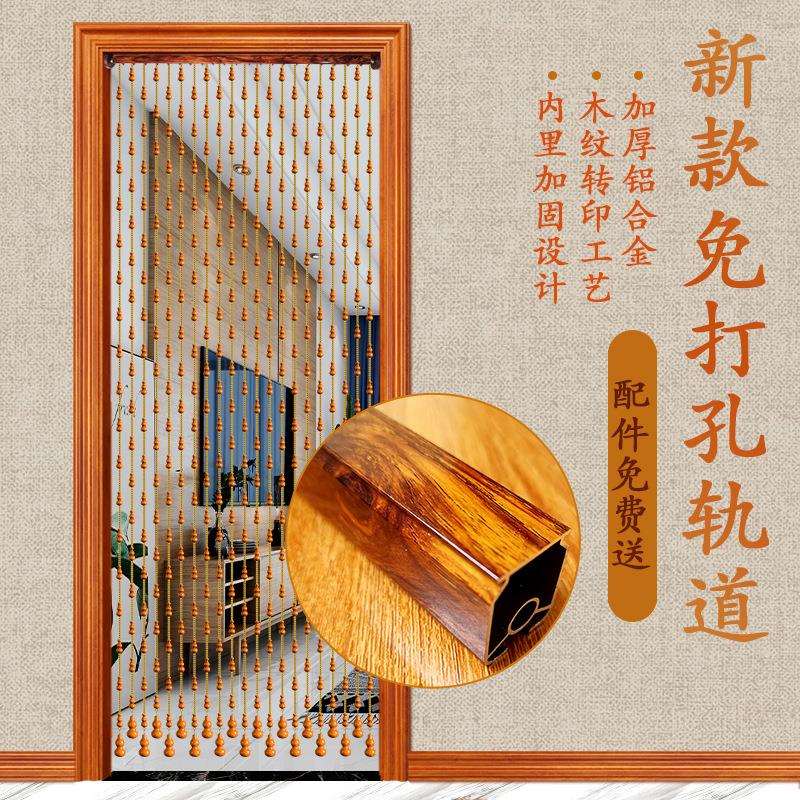 门帘杆免打孔支撑杆 水晶珠帘挂帘安装轨道配件 加强隔断帘伸缩杆