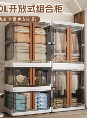 Easy to install plastic storage cabinet, foldable wardrobe