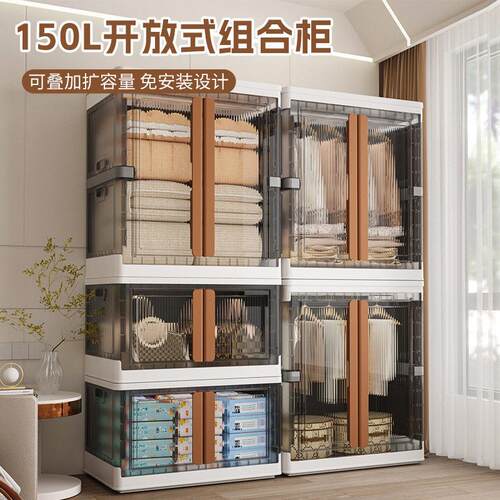 Easy to install plastic storage cabinet, foldable wardrobe