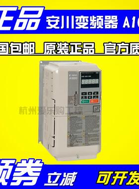 IR-AB4A0058ACBA【原装】安川UEZ变频器22KW三相380V A1000系M列