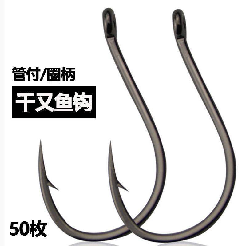 管付千高碳钢鱼钩钩子歪嘴鱼钩