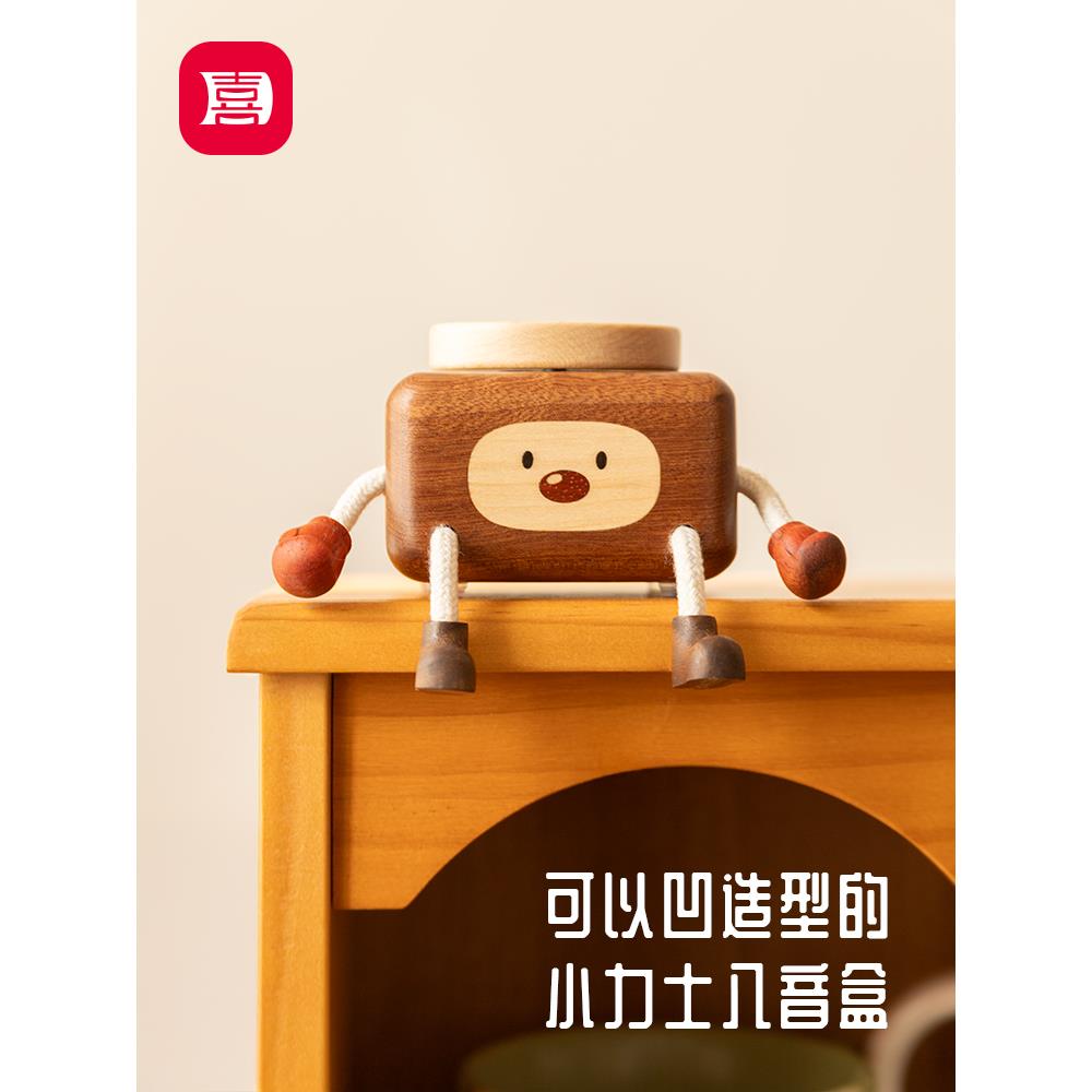 快乐的房间工作坊小Lux音乐盒实木音乐盒可旋转拼花原木礼盒