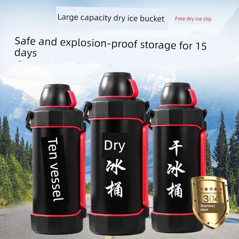 干冰桶干冰保温桶保温箱储存保温专用大号大容量商用干冰防爆壶