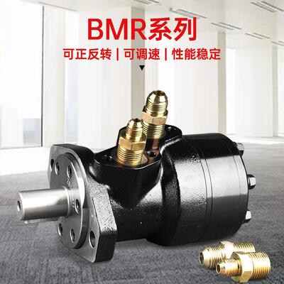 液压马达低速大扭矩BMR80/100/125/160/315绞盘模具Danliss油马达