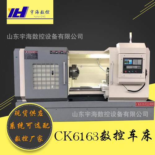 厂家直销CK616X1000数控车床大孔径重型数控车床