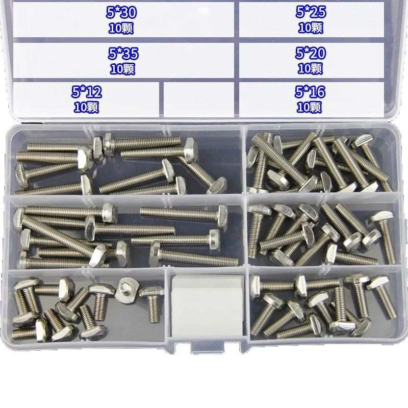 奥涨304不锈钢T型螺栓套装t形螺丝T型槽用螺丝GB37压板螺栓M5套装