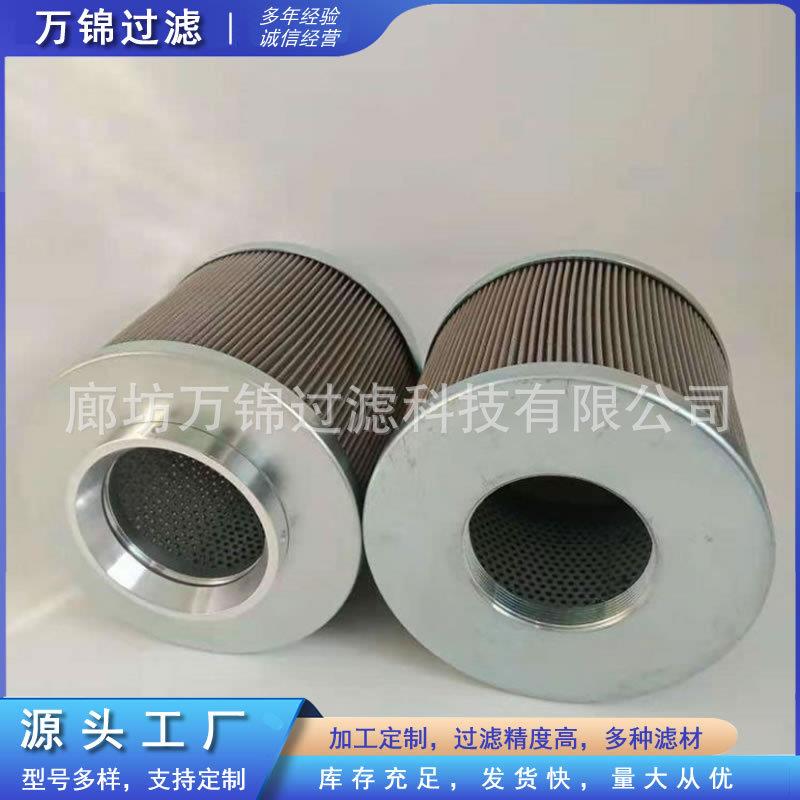 JX-100×100 钢厂车间箱内吸油过滤器双筒不锈钢折叠滤清器滤芯