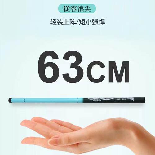 手杆鱼竿钓鱼竿超轻超硬超硬新款大物杆台钓竿轻量玻璃钢從容浪尖